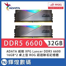 威剛電競 XPG GAMMIX D10 DDR4-3200 8Gx2 購買2020.04 同廠牌 同顆粒 雙通道 終保 歷史價格詳細信息