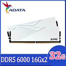 ADATA 威剛 XPG Lancer DDR5 6000 32GB(16Gx2) RGB 桌上型超頻記憶體(黑色) (AX5U6000C3016G-DCLARBK) 歷史價格詳細信息