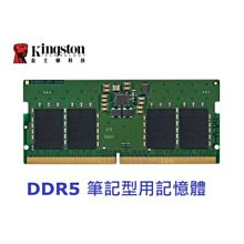 金士頓 Kingston DDR5 4800 32GB 桌上型記憶體(KVR48U40BD8-32) 歷史價格詳細信息