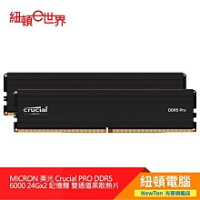 【紐頓二店】美光 Micron Crucial T700 4TB PCIe Gen5 NVMe M.2 SSD (CT4000T700SSD3) 有發票/有保固 歷史價格詳細信息
