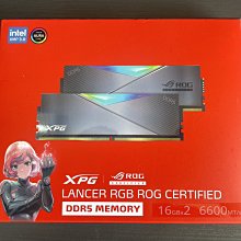 【ROG聯名款】ADATA 威剛 XPG Lancer DDR5 6600 32GB(16Gx2) RGB 桌上型超頻記憶體 歷史價格詳細信息