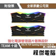 TEAM十銓 Delta MAX 幻鏡炫彩 RGB 【白】 1TB 2.5吋/SSD固態硬碟/原價屋 歷史價格詳細信息