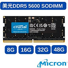 美光 16G DDR5-5600 筆電專用記憶體 歷史價格詳細信息