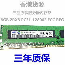 UDIMM-DDR3-8GB  1600 歷史價格詳細信息