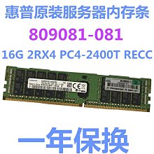 惠普ddr4臺式機原裝內存條三星海力士4g8g16g2133/2400/2666/3200 歷史價格詳細信息