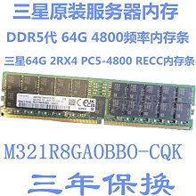 三星 原裝16G 2RX8 PC4- 2133P-S 筆電記憶體 M471A2K43BB1-CPB 歷史價格詳細信息