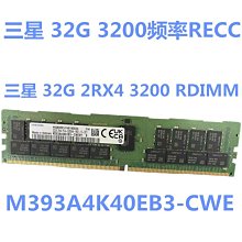 M393A4K40DB2-CWE 三星 32G 2RX4 PC4-3200AA DDR4 ECC REG RDIMM 歷史價格詳細信息
