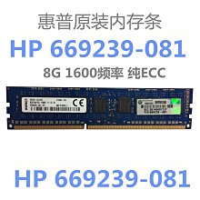 惠普原裝46HP墨盒  2020  2029  2529  2520  4729打印機墨盒-主推款 歷史價格詳細信息