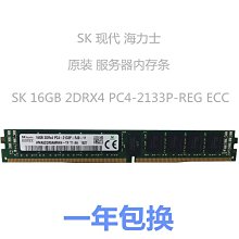SK海力士原裝128G 4DRX4 PC4-3200AA REG ECC伺服器記憶體 LRDIMM 歷史價格詳細信息