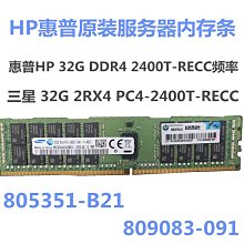 惠普 HP 原裝Z640 Z620 工作站擴展板 第2個CPU擴展 固定支架導軌 歷史價格詳細信息