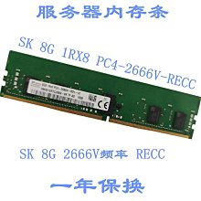 SK海力士原裝128G 4DRX4 PC4-3200AA REG ECC伺服器記憶體 LRDIMM 歷史價格詳細信息