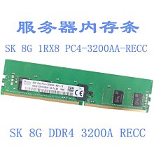 SK海力士原裝128G 4DRX4 PC4-3200AA REG ECC伺服器記憶體 LRDIMM 歷史價格詳細信息