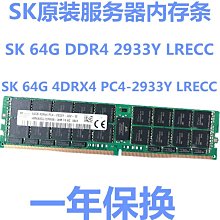 HY原廠現代4G 1333 ECC REG 伺服器記憶體條 1RX4 PC3L -10600R 4GB 歷史價格詳細信息