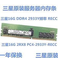 M393A2K40CB2-CTD 三星 16G 1Rx4 PC4-2666V DDR4 ECC REG RDIMM 歷史價格詳細信息