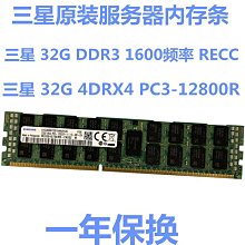 三星原裝32GB PC4-2666V 32G REG伺服器記憶體M393A4K40BB2-CTD6Q 歷史價格詳細信息