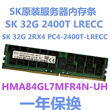 SK海力士原裝128G 4DRX4 PC4-3200AA REG ECC伺服器記憶體 LRDIMM 歷史價格詳細信息