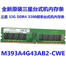 全新三星32G 2RX8 PC4-2666V DDR4 純ECC UDIMM 伺服器伺服器記憶體 歷史價格詳細信息