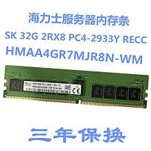 SK 海力士32G PC5 4800B DDR5 4800桌機記憶體 HMCG88AEBUA084N 歷史價格詳細信息