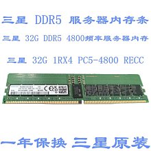 三星原裝32GB PC4-2666V 32G REG伺服器記憶體M393A4K40BB2-CTD6Q 歷史價格詳細信息