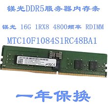 鎂光原裝16G 2RX4 DDR3  PC3-14900R頻率RECC RDIMM 伺服器記憶體 歷史價格詳細信息