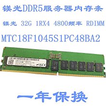 鎂光 32G單條 2133 24002666   3200 桌機記憶體DDR4 4G 8G 16G 歷史價格詳細信息