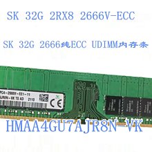 SK 海力士32G PC5 4800B DDR5 4800桌機記憶體 HMCG88AEBUA084N 歷史價格詳細信息