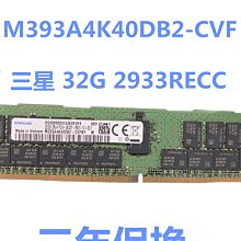 三星 M393A4K40BB2-CTD 32G 2RX4 PC4-2666V-R RECC伺服器記憶體 歷史價格詳細信息