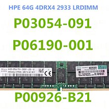 惠普HPE DL360 Gen10 G10服務器M.2 NVME固態VPS數據庫ERP虛擬化 歷史價格詳細信息