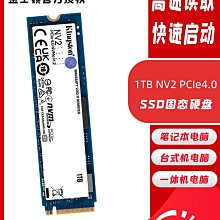 金士頓 500G SSD固態硬盤1T 2T高速游戲升級 M.2接口NVMe協議 歷史價格詳細信息