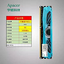 宇瞻DDR3-1333 1GB SOD PC3-10600 CL9筆記型記憶體 apacer筆電用 SO-DIMM 歷史價格詳細信息