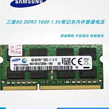 三星芯片DDR5 4800/5600 16G 32G臺式機電腦內存條 鎂光 海力士SK 歷史價格詳細信息