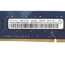 三星 海力士 DDR4 2G 2133P 1.2V 筆電 記憶體 SK HYNIX SAMSUNG 歷史價格詳細信息
