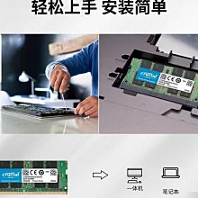鎂光英睿達記憶體ddr5筆電記憶體16g 32g4800普條單條全國聯保 歷史價格詳細信息