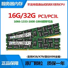 原裝三星4G DDR3L 1600 低電壓筆記本內存條 保真 歷史價格詳細信息