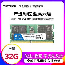 全新鎂光 三星 16G 1RX8 PC4-3200AA-UA2 DDR4 3200 桌機記憶體條 歷史價格詳細信息