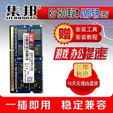 全新筆電  AMD RYZEN 7   CPU 歷史價格詳細信息