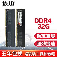 單條32G PC4-2133P 2400T 2666V 2933ECC REG伺服器記憶體X99 歷史價格詳細信息