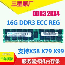原裝三星4G DDR3L 1600 低電壓筆記本內存條 保真 歷史價格詳細信息