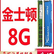 SK海力士8G 1600 PC3L-12800S 筆電記憶體 DELL 聯想 HP專用 歷史價格詳細信息