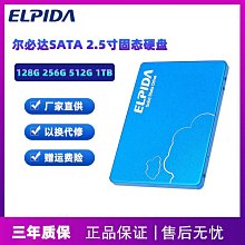 爾必達2G DDR2 667 800 PC2-6400S筆記 歷史價格詳細信息