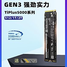 全新長江A968/A318/A328/A928/A918手機果凍套 歷史價格詳細信息