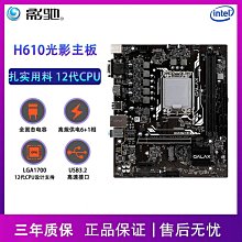全新影馳1630 1050TI大將驍將顯卡4G吃雞1650PRO臺式機獨立游戲卡 歷史價格詳細信息