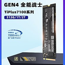 長江存儲M.2 NVMe固態硬盤2t筆電PCIe臺式1tb電腦512g記憶體SSD 歷史價格詳細信息