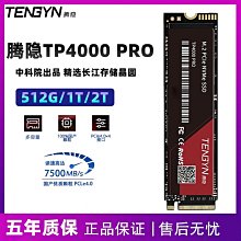 中科存儲朱雀固態硬盤 通用SATA原廠性能穩定 大容量臺式辦公散熱 歷史價格詳細信息