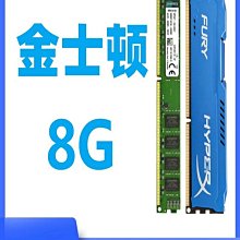 DDR3 16G 2R4 10600R 12800R 三星內 歷史價格詳細信息