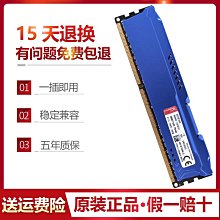 金士頓 駭客 4G 1600 DDR3 梳子版 記憶體 原裝正品 歷史價格詳細信息