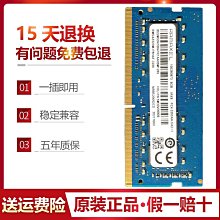 8G16G ddr4 PC4-2133P2400T2666V現代伺服器記憶體X99 歷史價格詳細信息