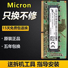 鎂光原裝16G 2RX4 DDR3  PC3-14900R頻率RECC RDIMM 伺服器記憶體 歷史價格詳細信息