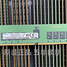 三星 原裝16G 2RX8 PC4- 2133P-S 筆電記憶體 M471A2K43BB1-CPB 歷史價格詳細信息