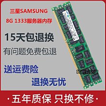 三星16G 32G 服務器內存DDR4 2133 2400 2666 2933 3200現代鎂光 歷史價格詳細信息